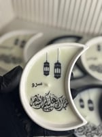 شمعة هلاليه بطباعه رمضانيه