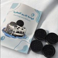 فواحة الاوريو العطريه