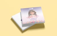 دفتر تلوين مخصص للطفل