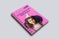 دفتر مدرسي مخصص بصورة وإسم طفلك