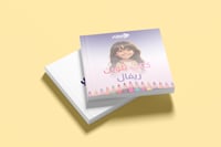 مجموعة كاملة جميع المنتجات