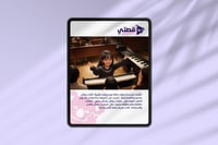 قصة الكترونية مخصصة لطفلين