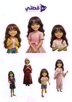 مجموعة كاملة جميع المنتجات