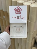 بكس فنجان عربي واحد مع طباعه وتصميم حسب الطلب الدر...