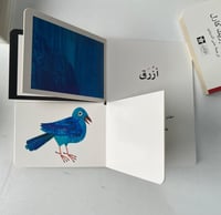 مجموعة سلسلة "كتابي الأول"- الكلمات/الأعداد/الأشكا...