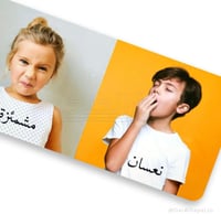 كتاب المشاعر