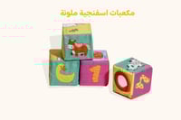 بوكس 6-12 شهر