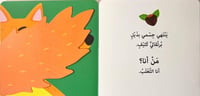 كتاب- من أنا؟