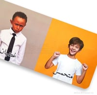 كتاب المشاعر