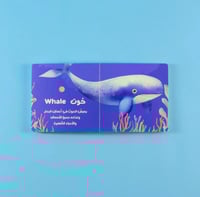 مجموعة الحيوانات المسموعة-٤ كتب