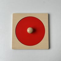 بازل الدائرة والمرآة-منتسوري