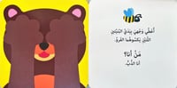 كتاب- من أنا؟