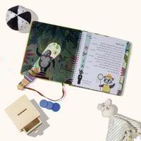 سلط الضوء واكتشف-الطبيعة