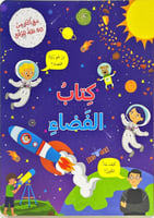 عربي