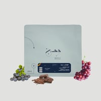 بوكس النخبــة