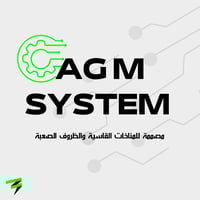 بطارية فارتا AGM - 70AH الماني