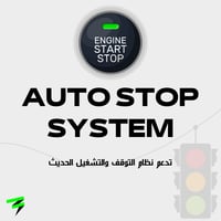 بطارية فارتا AGM - 70AH الماني