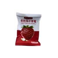 فراولة مستوردة