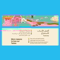 شرائح الكيوي الأحمر (كيوي فراولة) المجففة بالتبريد