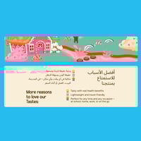 ألواح شوكولا لايون بالحليب مجففة بالتبريد