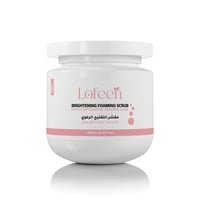 بكج الإشراقة والنعومة