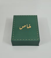 كريستالة دهن عود [ فارغ ] مع الكيس