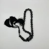 مسباح تراب الكهرمان