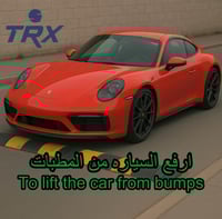 جلد امتصاص صدماتTRX اوبتيما