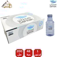 مياه صحتك كرتون سعة 200 و330 مل