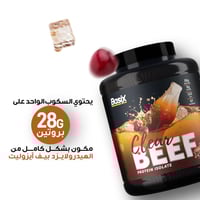 Basix Beef Protein Iso Cherry Cola 2.2lb