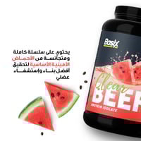 Basix Beef Protein Isolate Watermelon 2.2Ib