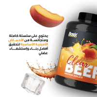 Basix Beef Protein Iso Peach Iced Tea 2.2lb
