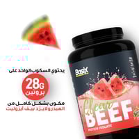 Basix Beef Protein Iso Vimtonic 4.4lb