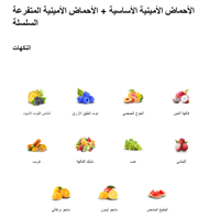 PN EAA+BCAA EXOTIC 390 G