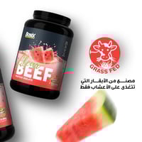Basix Beef Protein Isolate Watermelon 2.2Ib