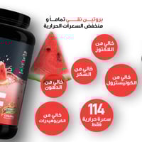 Basix Beef Protein Iso Vimtonic 4.4lb