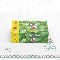 شاي الوزة الاخضر لبتن 110 كيس