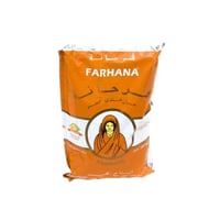 هيل فرحانة هندي 250 جرام