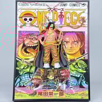 لوحة مستوحاه من اينيمي ون بيس