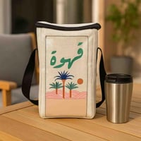 حقيبة قهوة حرارية بطابع تراثي أنيق