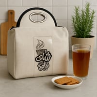 حقيبة حفظ طعام وشراب بعازل حراري-تصميم شاي وقهوة