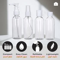 مجموعة عبوات سفر بلاستيكية – 4 قطع