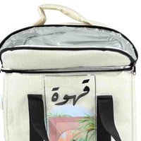 حقيبة قهوة حرارية بطابع تراثي أنيق