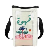 حقيبة قهوة حرارية بطابع تراثي أنيق