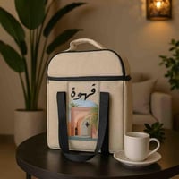 حقيبة قهوة حرارية بطابع تراثي أنيق