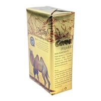 صابون ترطيب بزيت سنام الجمل