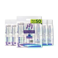 50 عبوة مناديل رايز 200