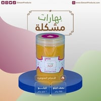 بهارات مشكلة