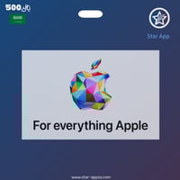 بطاقة آيتونز - فئة 500 ريال