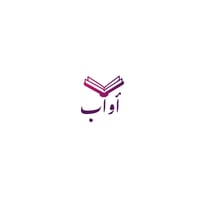 منصة أواب لتحفيظ القرآن
